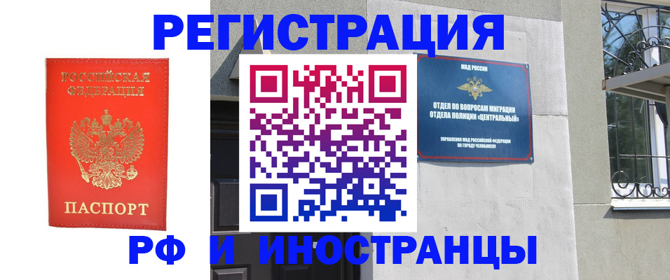 регистрация для дет. сада в Скопине