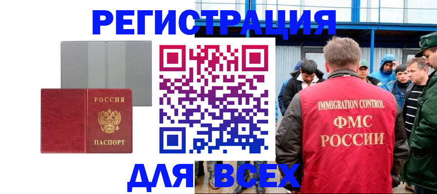 найти адрес прописки в Скопине